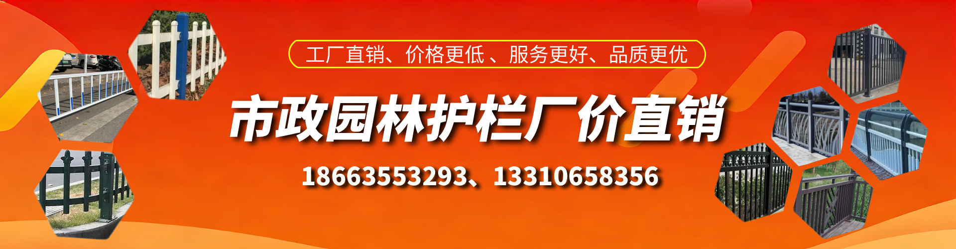 信阳市政护栏厂家